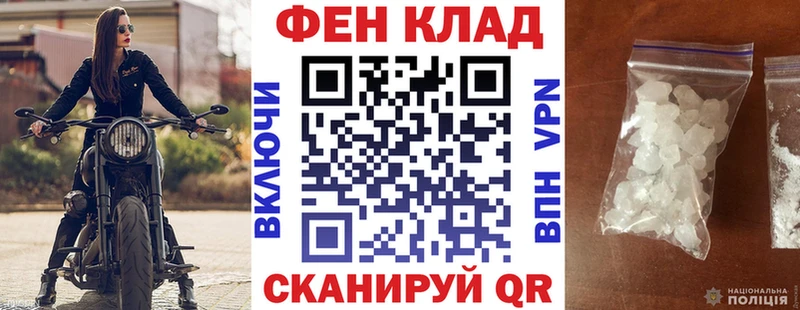 АМФЕТАМИН VHQ цены наркотик omg ССЫЛКА Новохопёрск