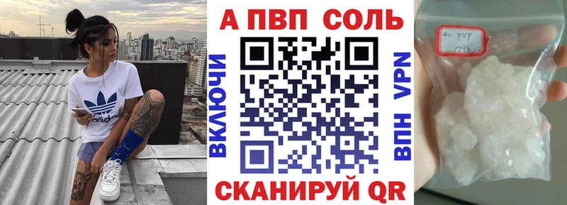 Альфа ПВП СК КРИС  гидра рабочий сайт  Новохопёрск 