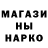 БУТИРАТ GHB OSNekit