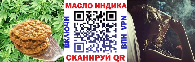 купить наркотик  Новохопёрск  Cannafood марихуана 