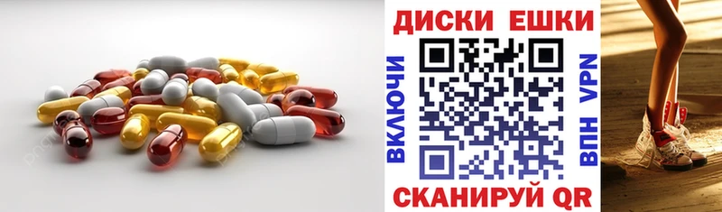 Экстази диски  наркошоп  Новохопёрск 