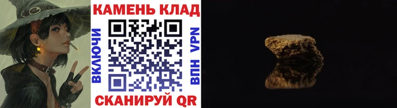 как найти наркотики  Новохопёрск  ГАШ 40% ТГК 