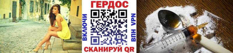 кракен tor  Новохопёрск  ГЕРОИН герыч 