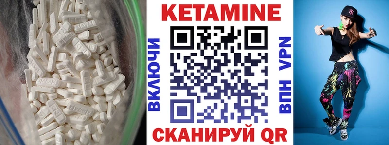 КЕТАМИН VHQ  kraken маркетплейс  Новохопёрск 