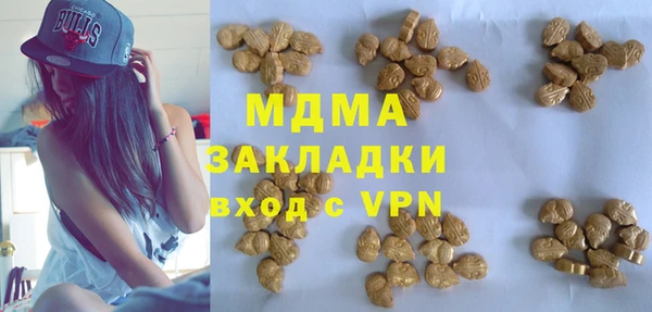 спайс Бугульма