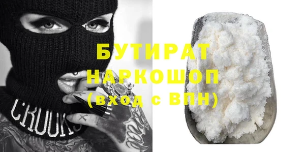 спайс Бугульма