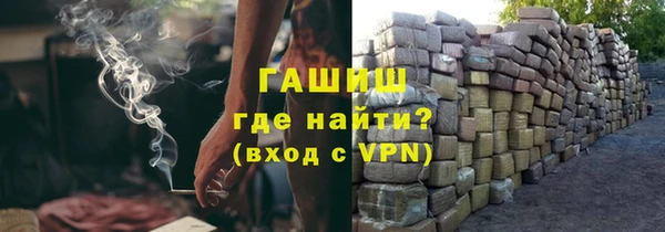 jwh Бронницы