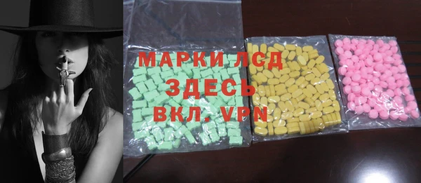 jwh Бронницы