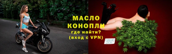 jwh Бронницы