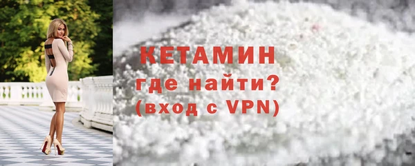 jwh Бронницы