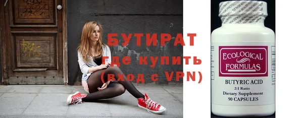 герыч Бородино