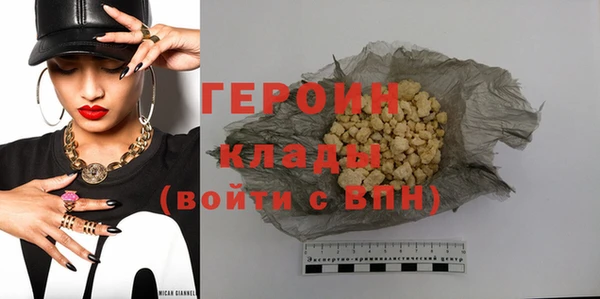 jwh Бронницы