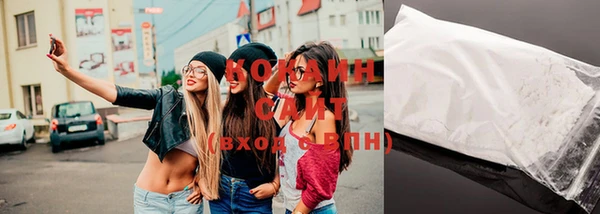 спайс Бугульма
