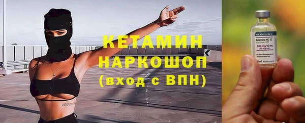 герыч Бородино