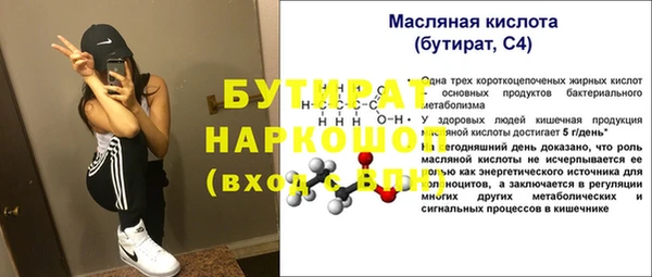 герыч Бородино