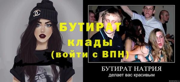 герыч Бородино