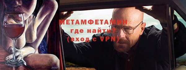 jwh Бронницы