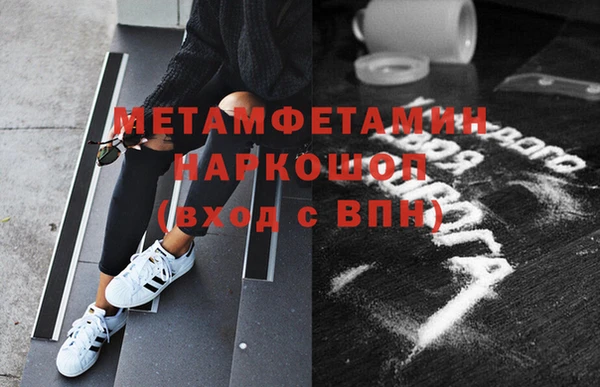 jwh Бронницы