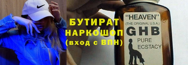 спайс Бугульма
