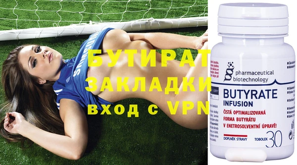 jwh Бронницы