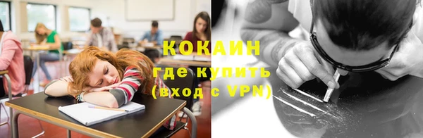 спайс Бугульма