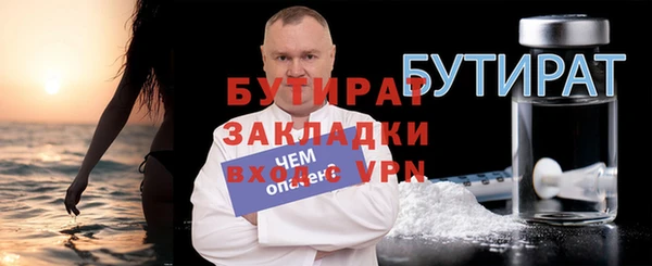 герыч Бородино