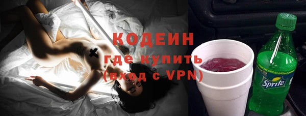 jwh Бронницы