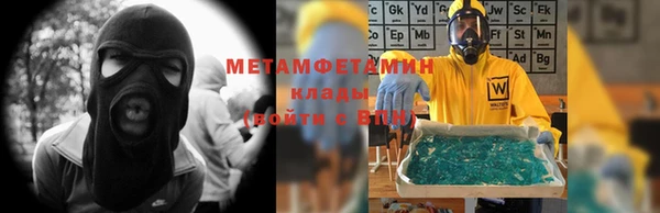 герыч Бородино