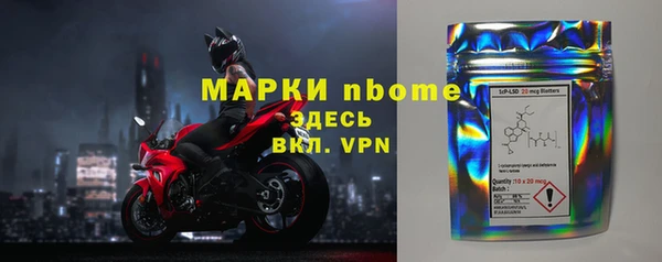 спайс Бугульма
