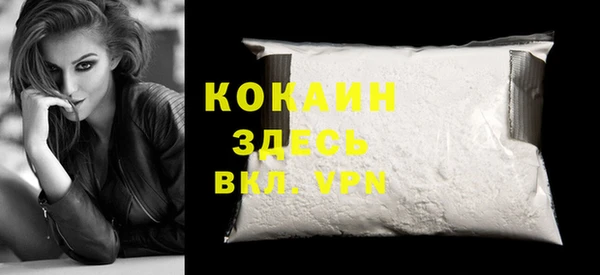 спайс Бугульма