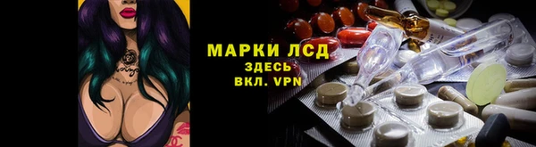 jwh Бронницы