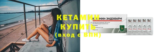 jwh Бронницы