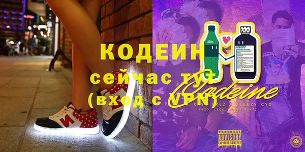 герыч Бородино