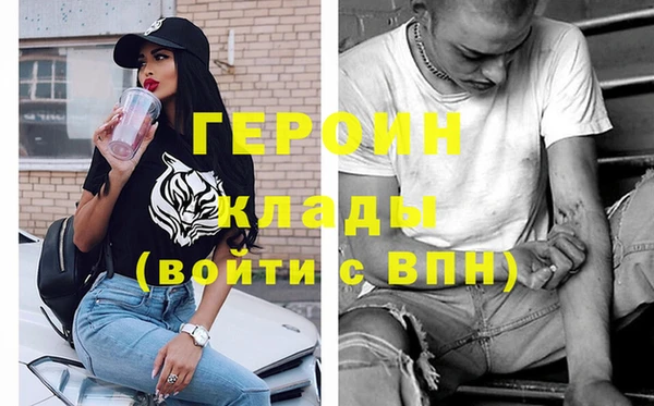 герыч Бородино