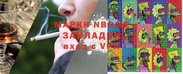 герыч Бородино