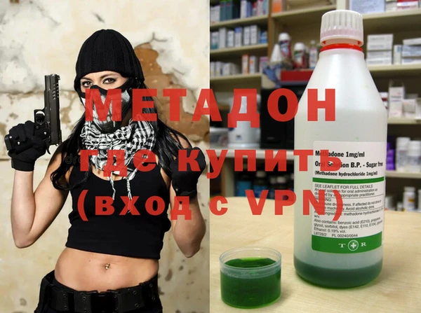 герыч Бородино