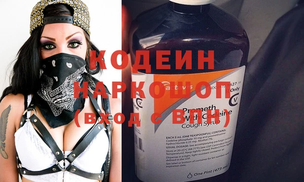 jwh Бронницы