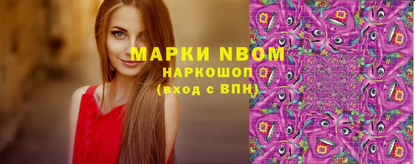 спайс Бугульма