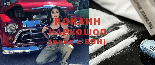 jwh Бронницы