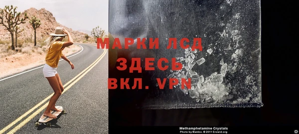 спайс Бугульма