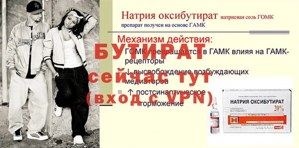 спайс Бугульма