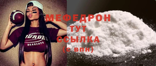 jwh Бронницы