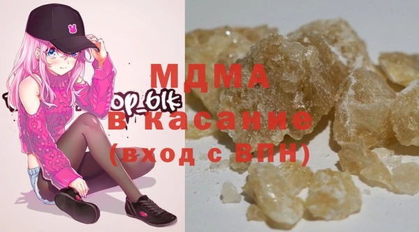 спайс Бугульма