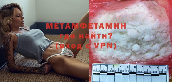 герыч Бородино