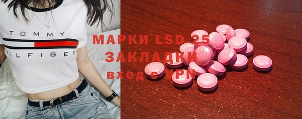 спайс Бугульма