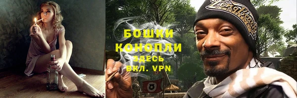 jwh Бронницы