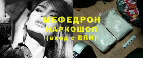 герыч Бородино
