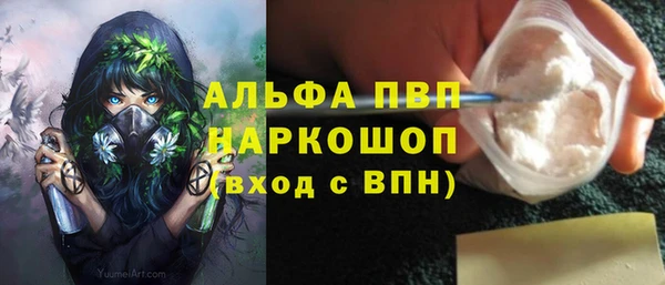 спайс Бугульма