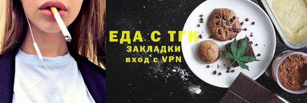 спайс Бугульма