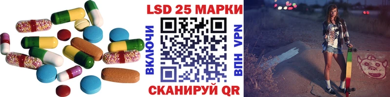 ЛСД экстази кислота Новохопёрск